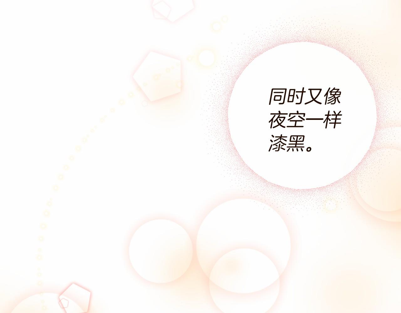 第1话 怪物袭击2