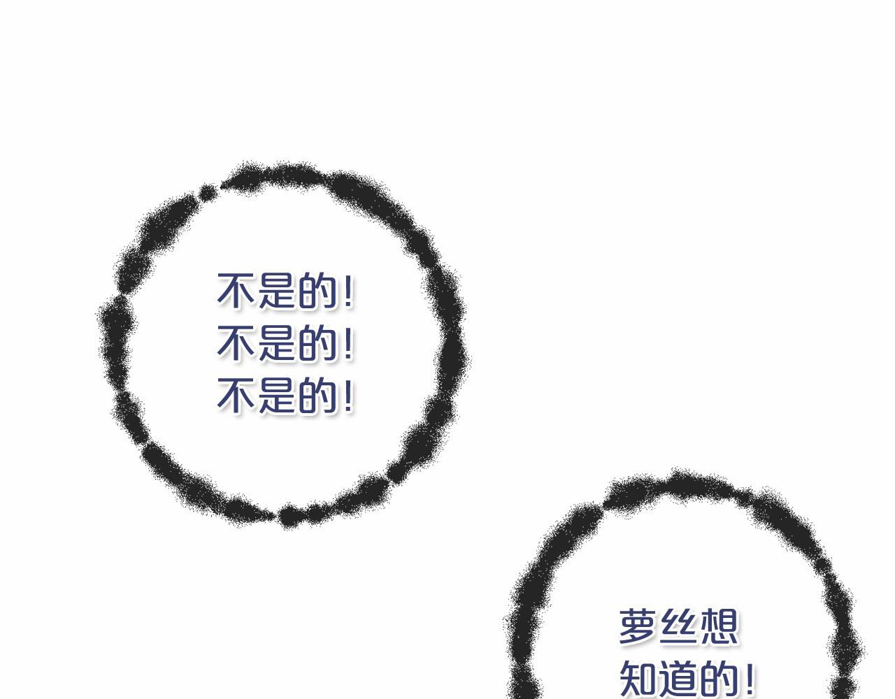 第14话 争吵130