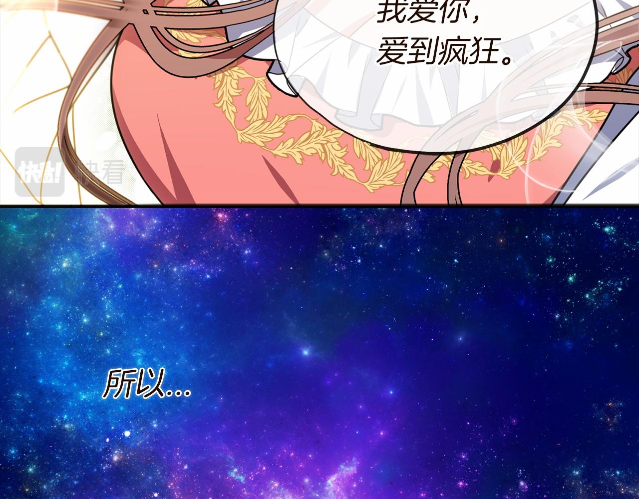 第1话 怪物袭击32