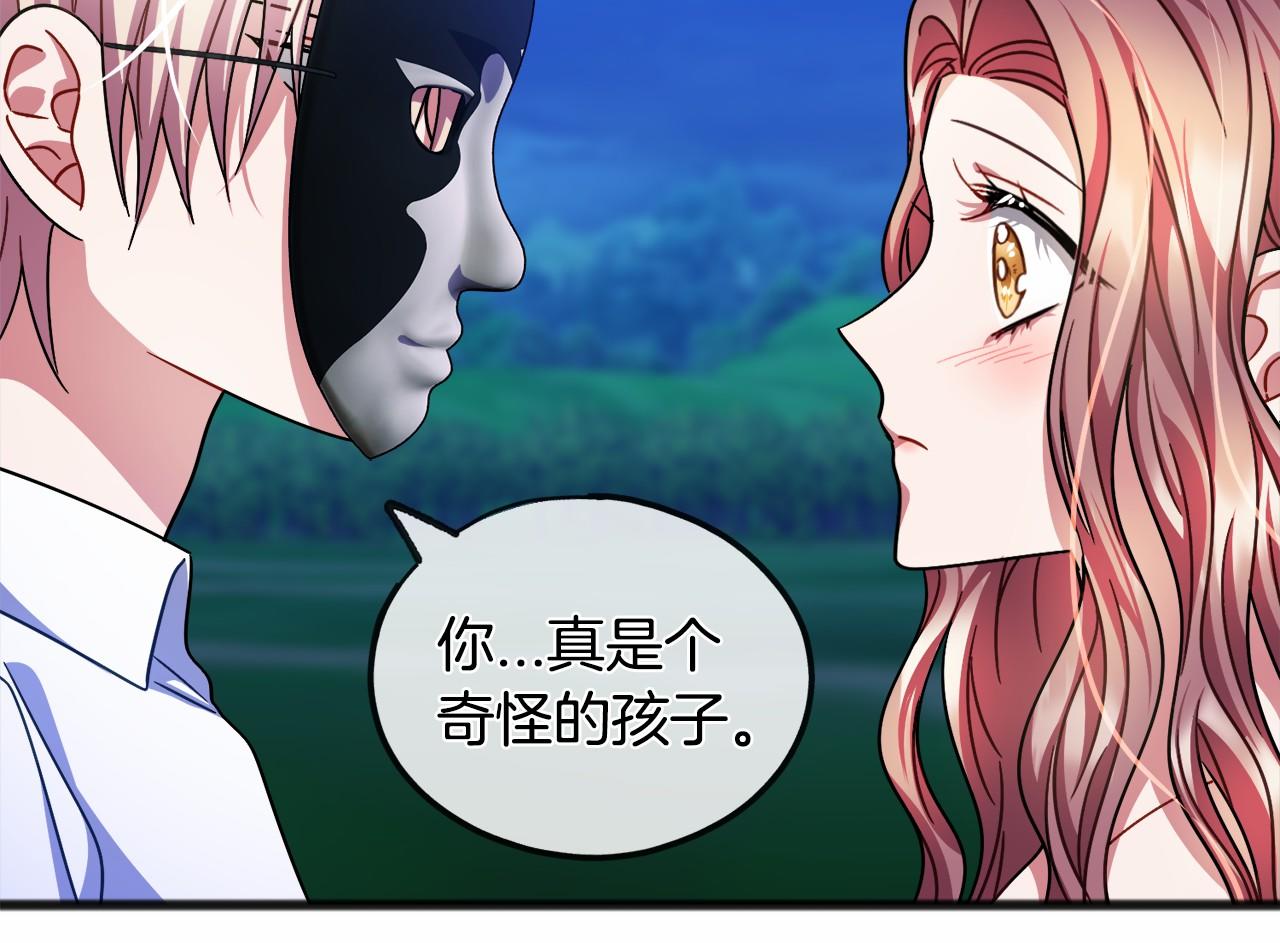第44话 成爲他61