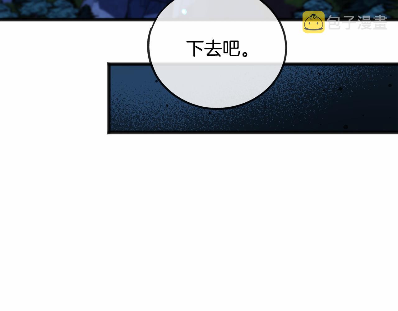 第21话 她会回来的110