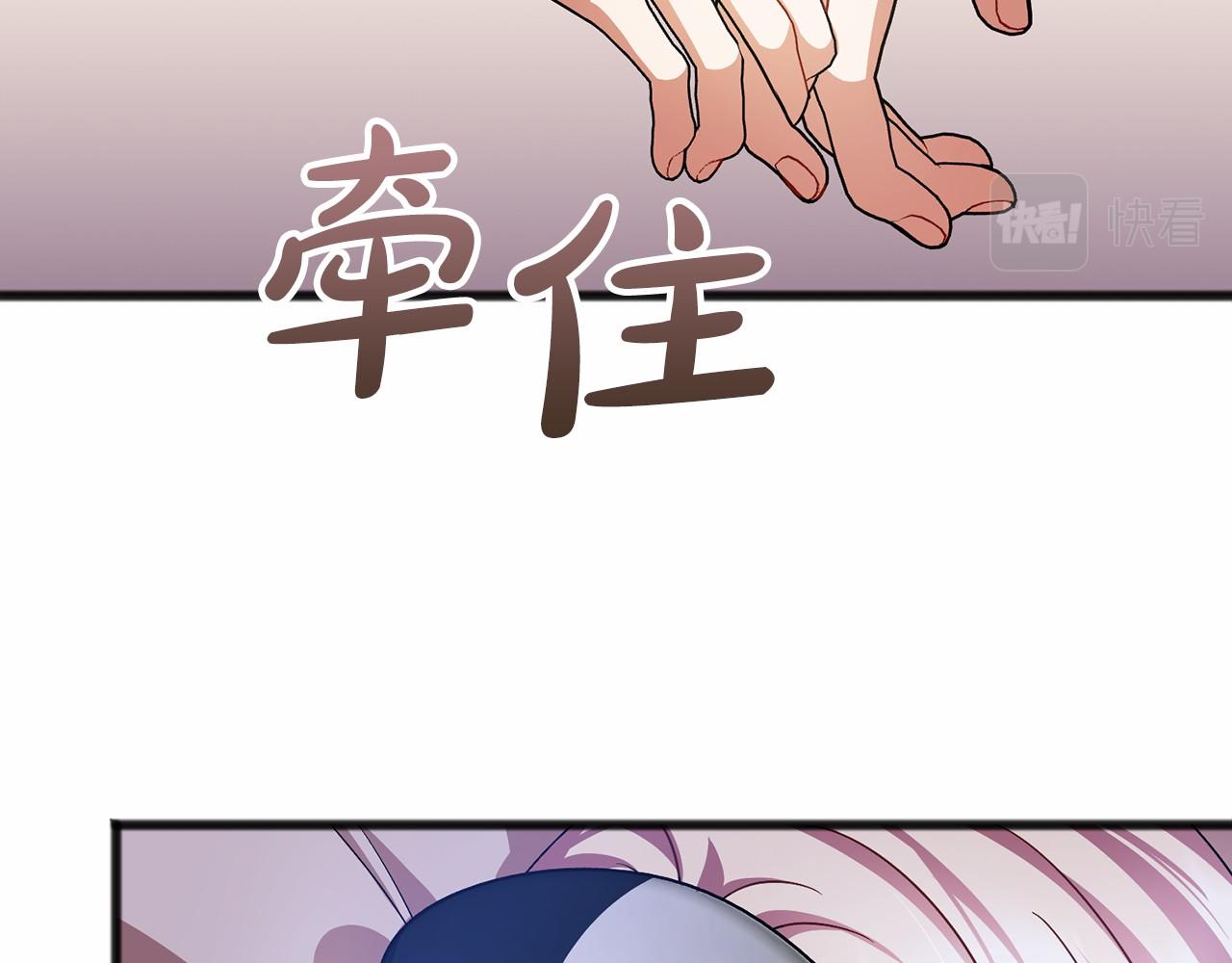第34话 拉钩约定83