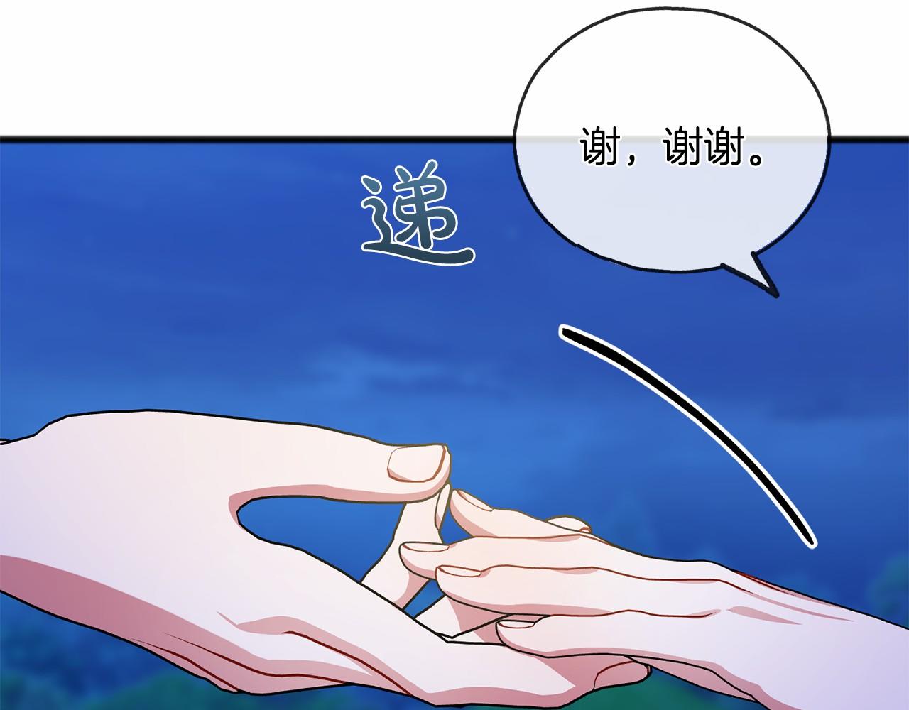第44话 成爲他29