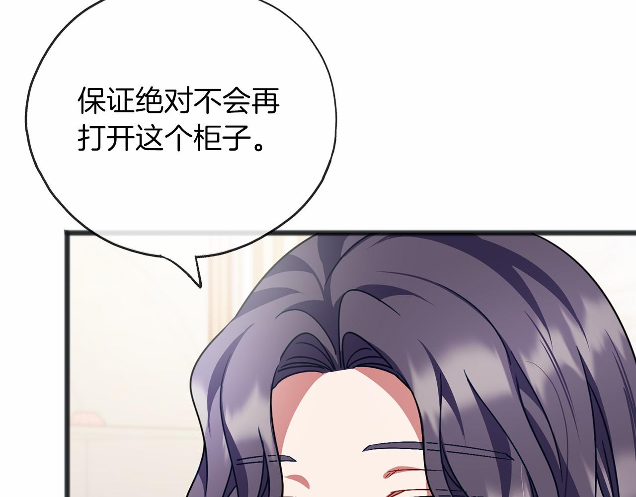 第64话 女人108