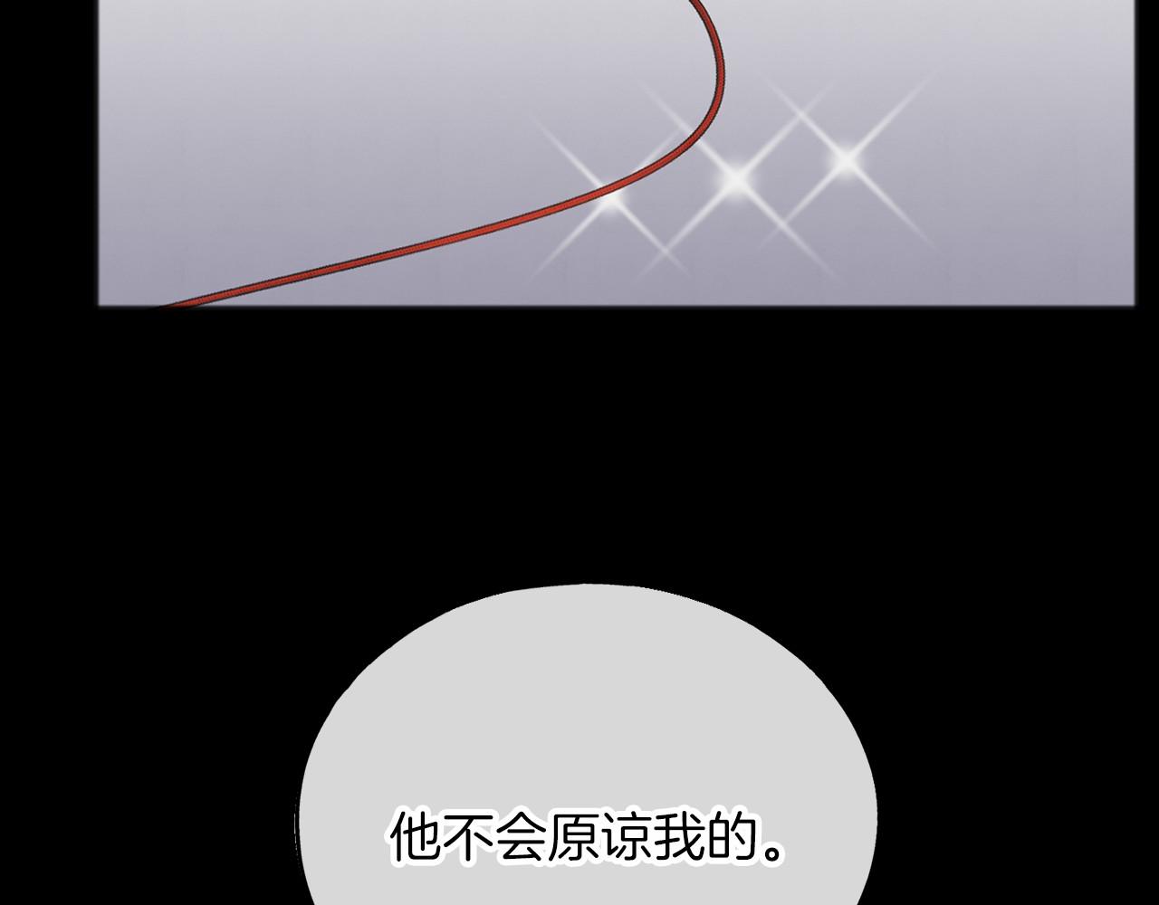 第54话 假扮公主108