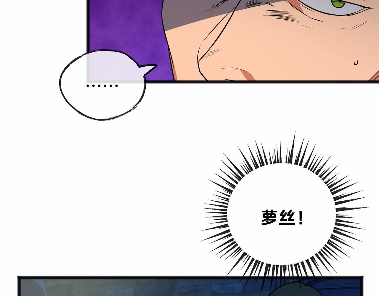 第2话 成爲祭品11