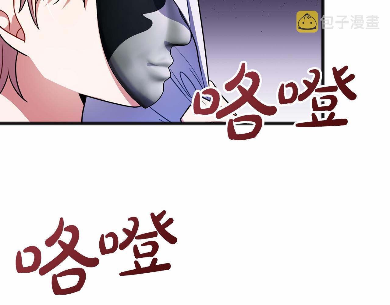 第32话 没有名字46