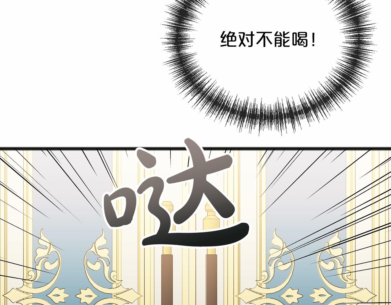 第60话 他还记得我？148