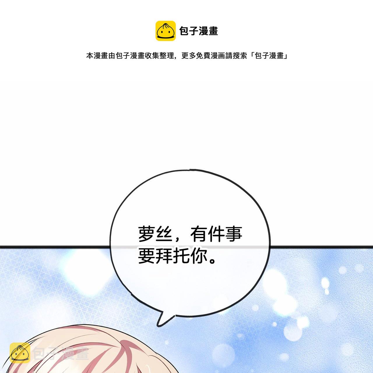 第16话 母亲0