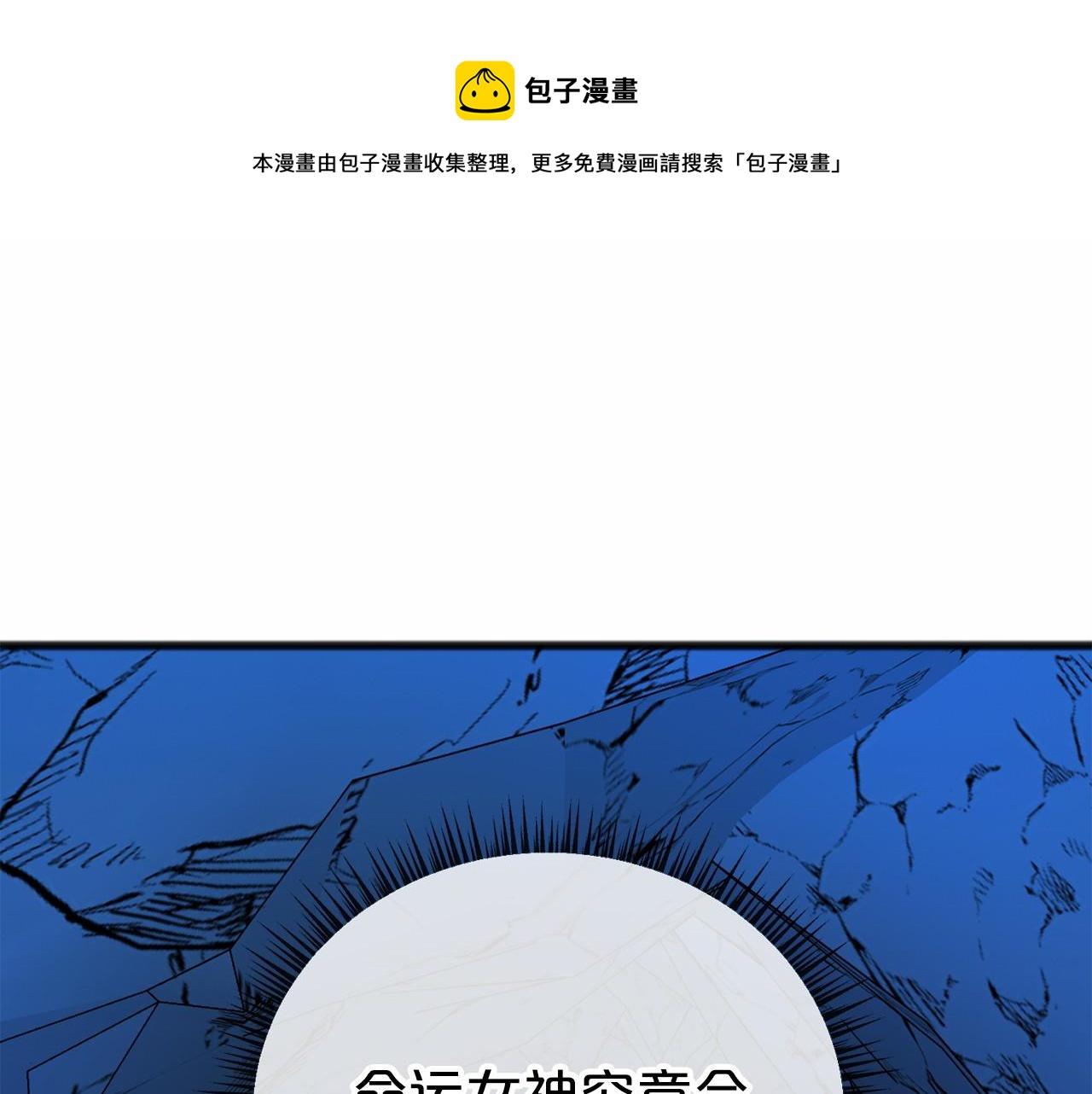 第61话 等你结束一切155