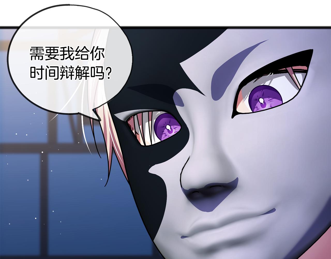 第42话 他是米歇尔29