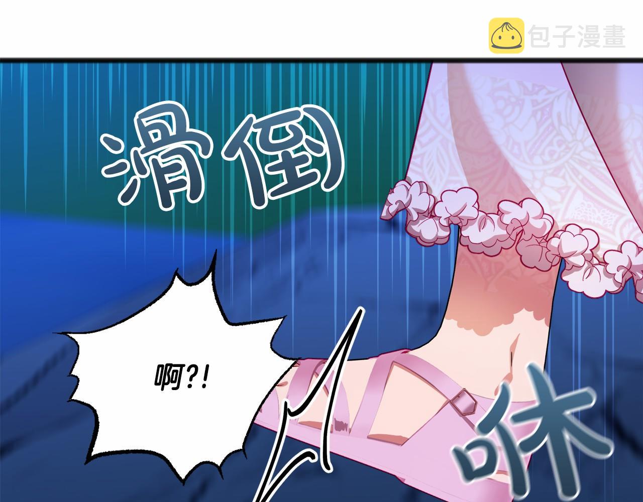 第44话 成爲他18
