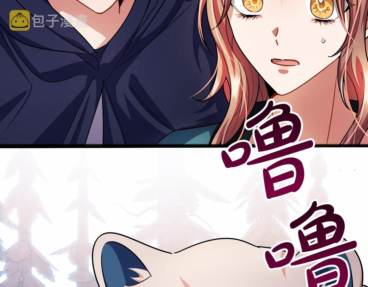 第36话 点石成金61