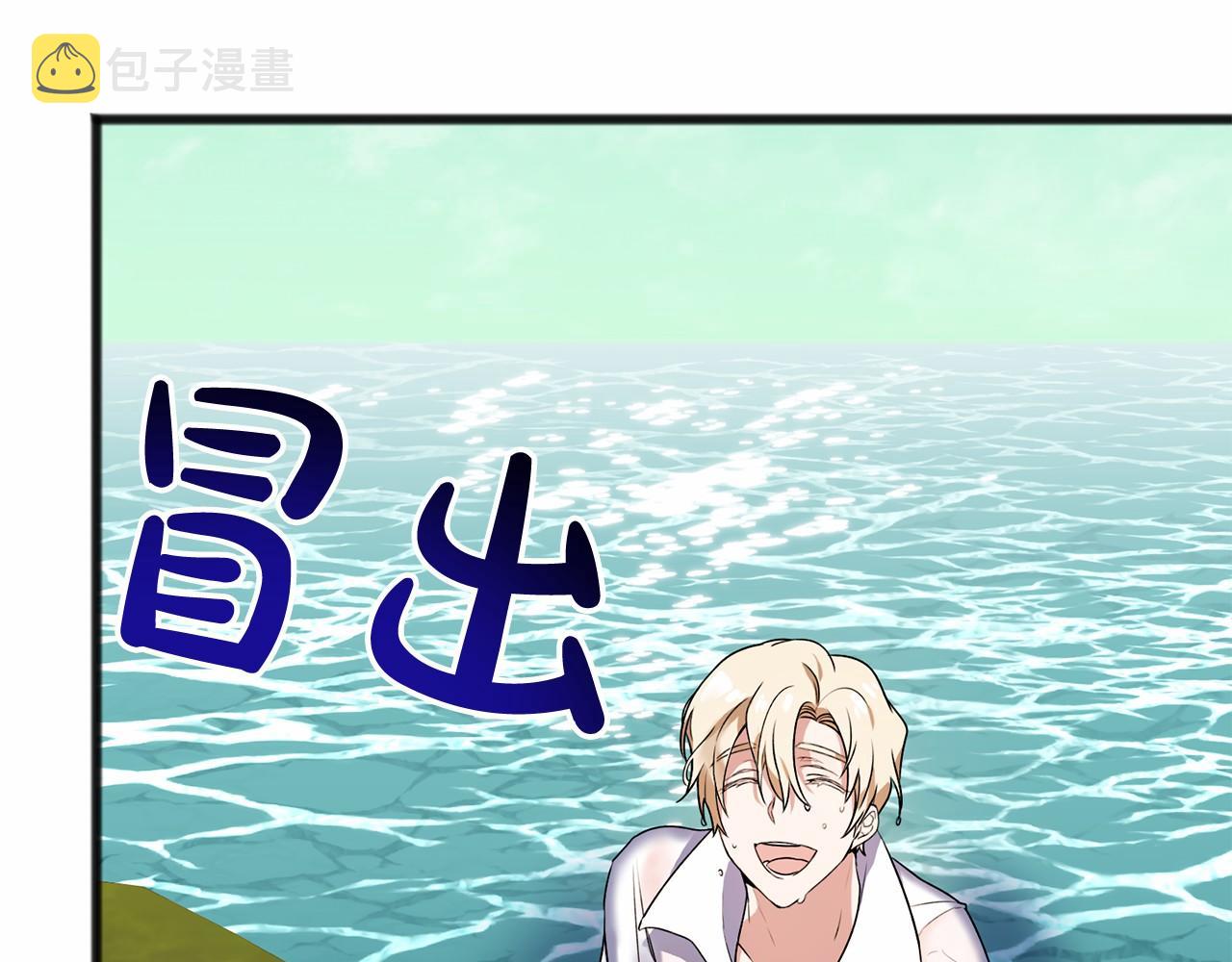 第3话 神秘男子70
