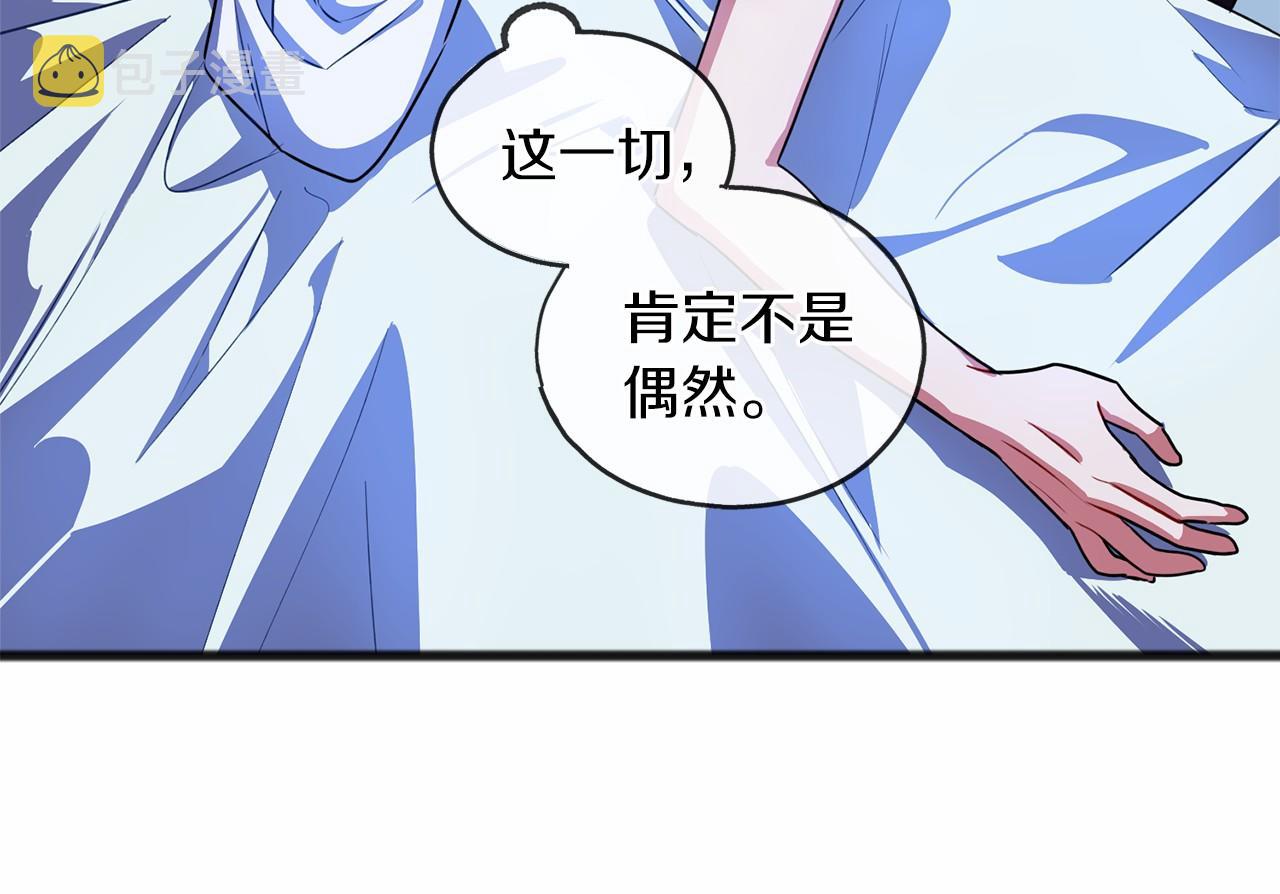 第27话 不幸之人6