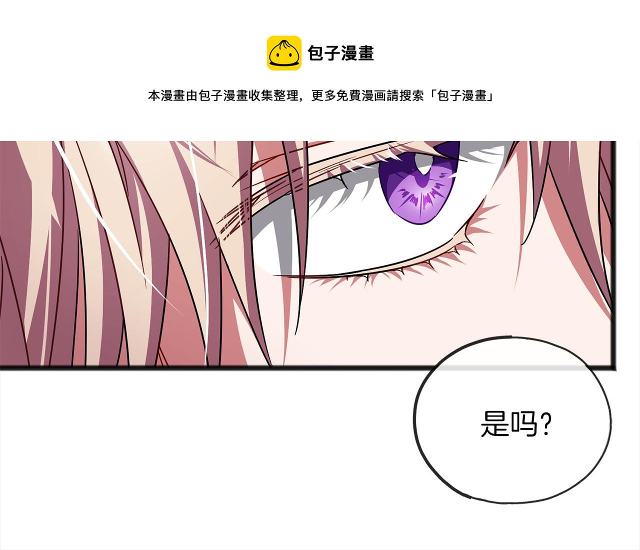 第67话  争执106
