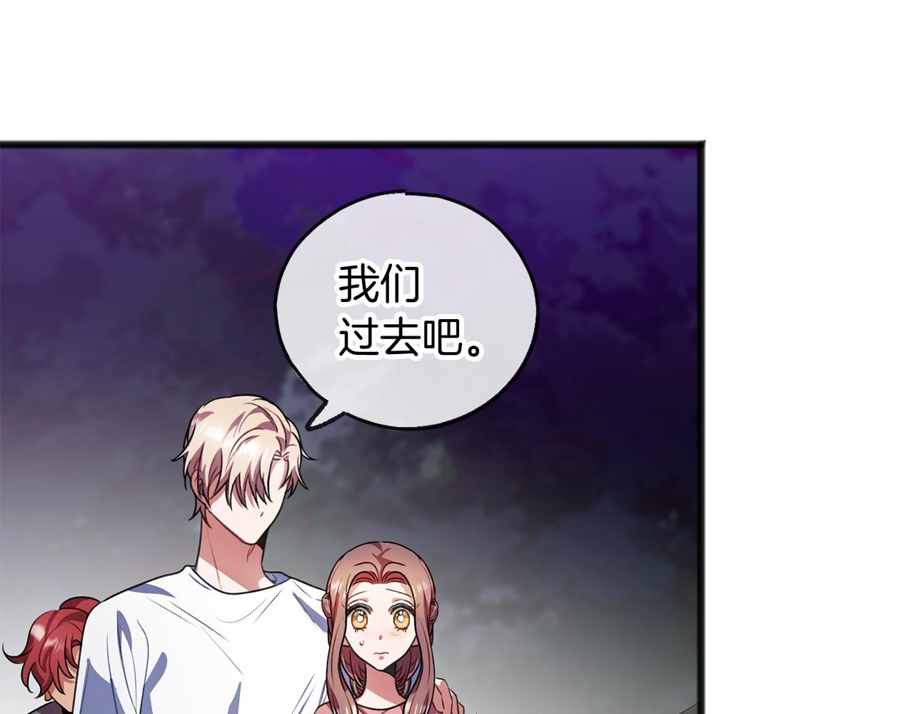 第14话 争吵57