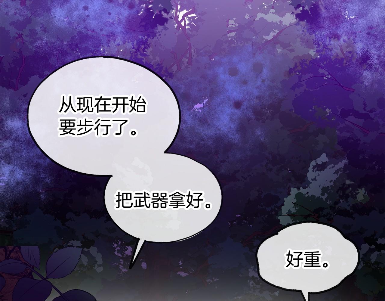 第14话 争吵37