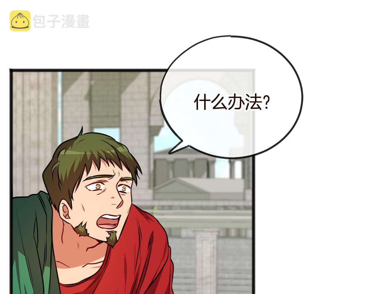 第1话 怪物袭击109