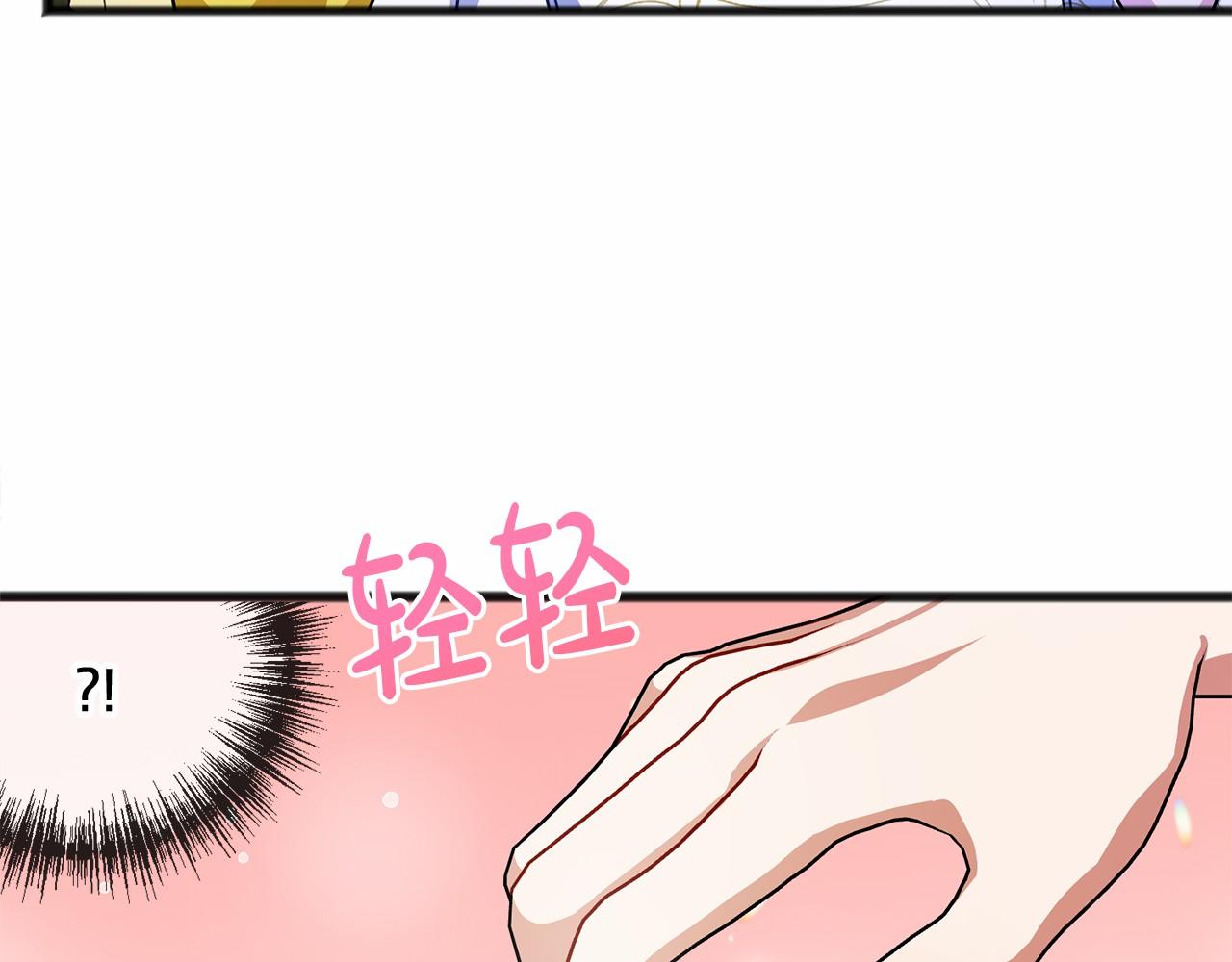 第41话 给我温暖44