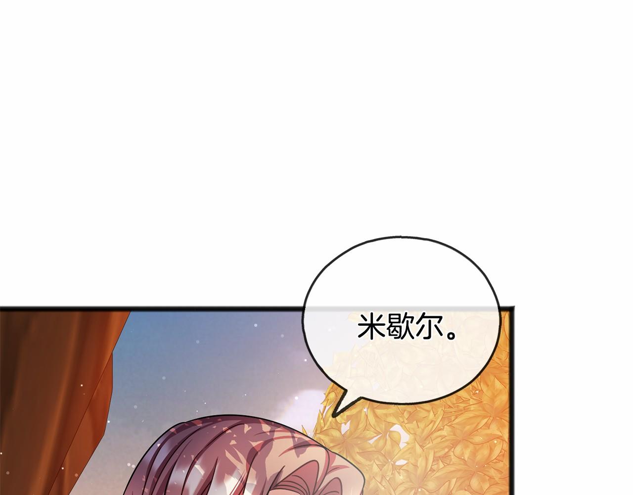第50话 真的很爱你27