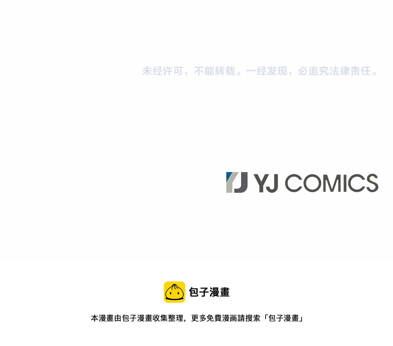 第2话 成爲祭品150