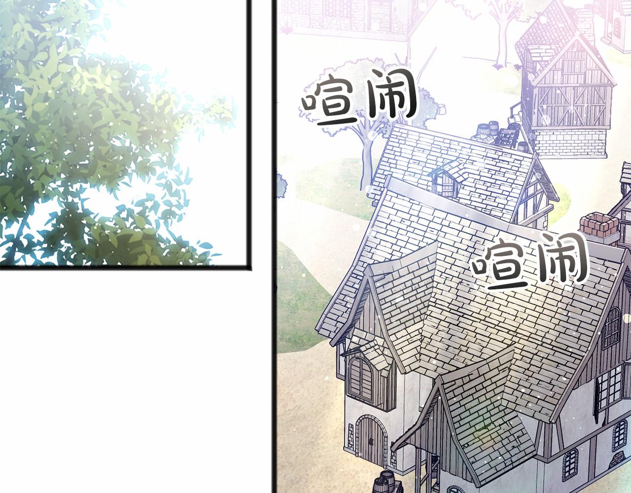 第48话 路的尽头2