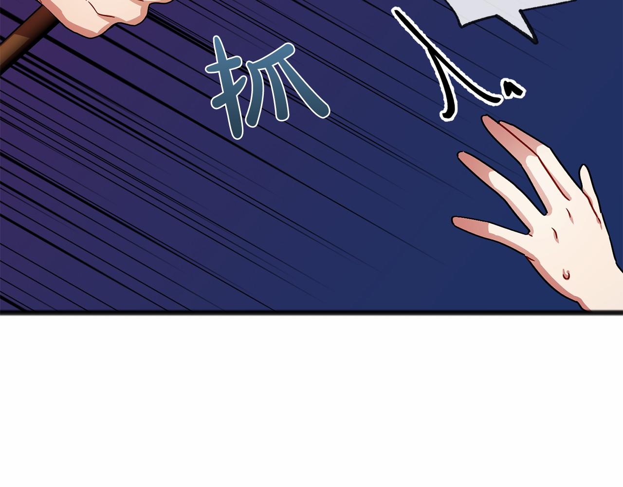 第42话 他是米歇尔11
