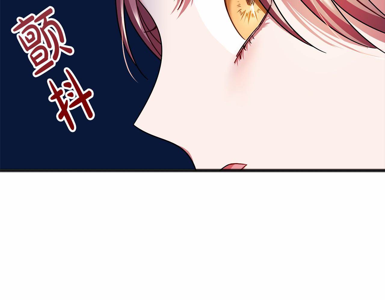 第40话 闲言碎语131