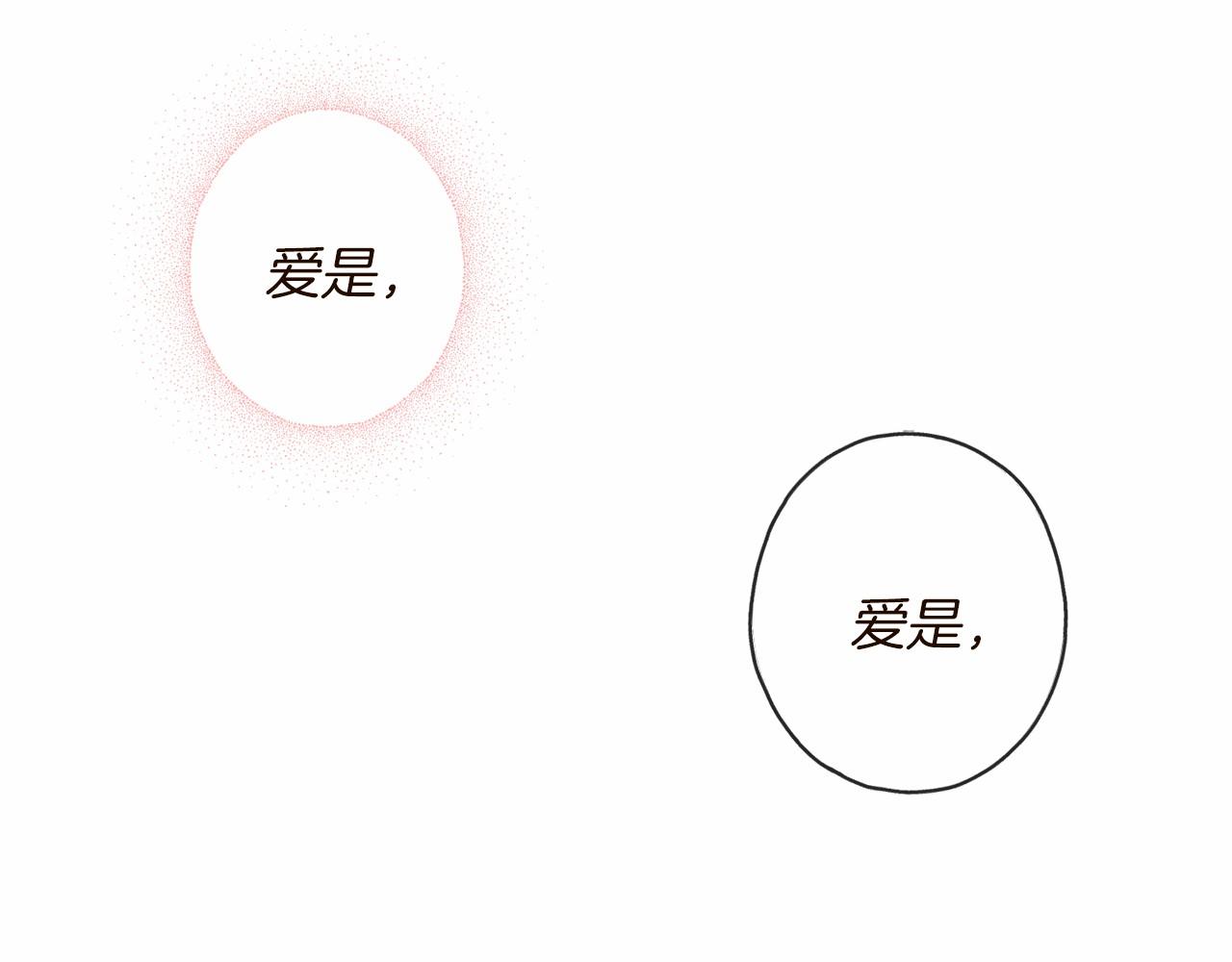 第1话 怪物袭击10