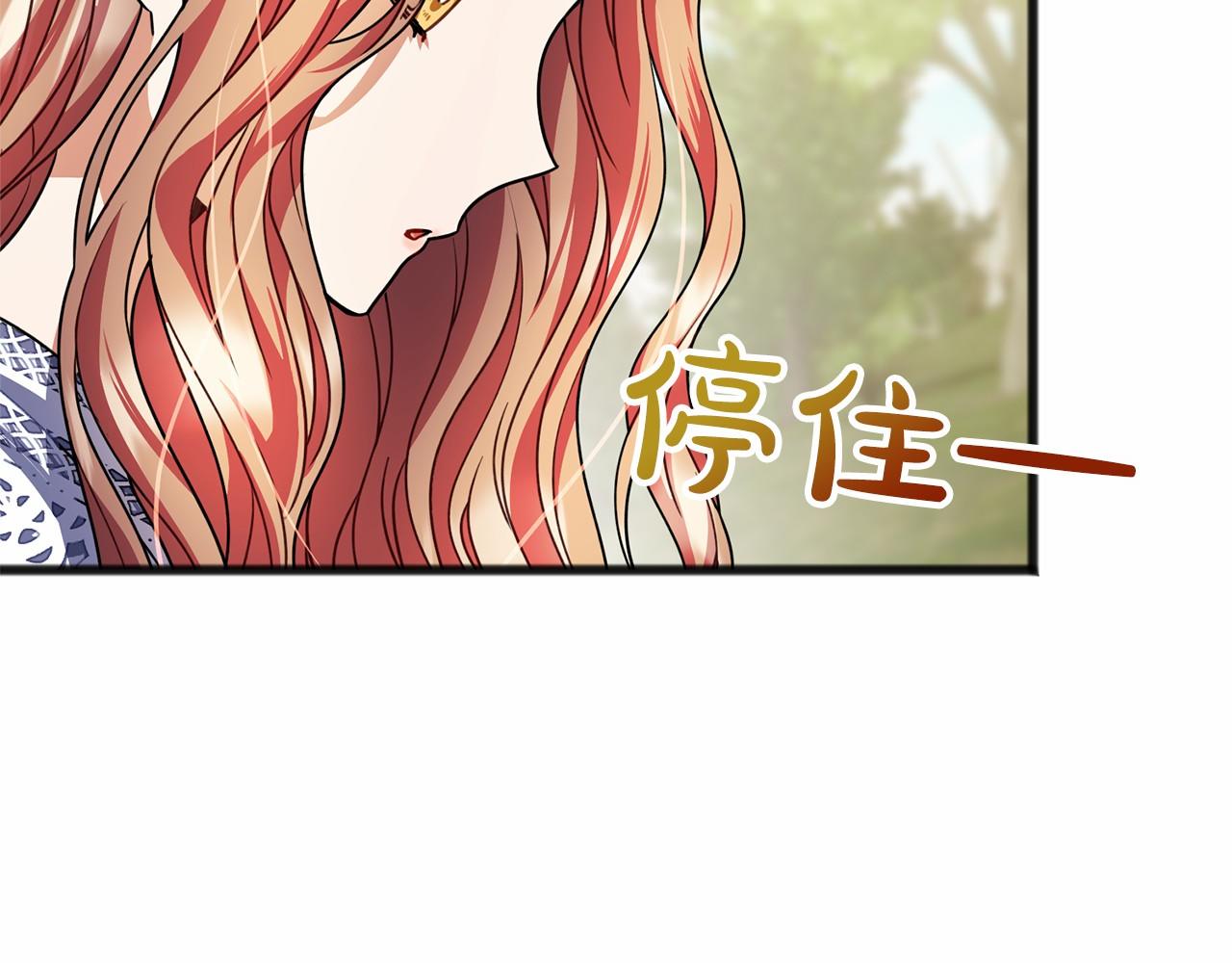 第27话 不幸之人119