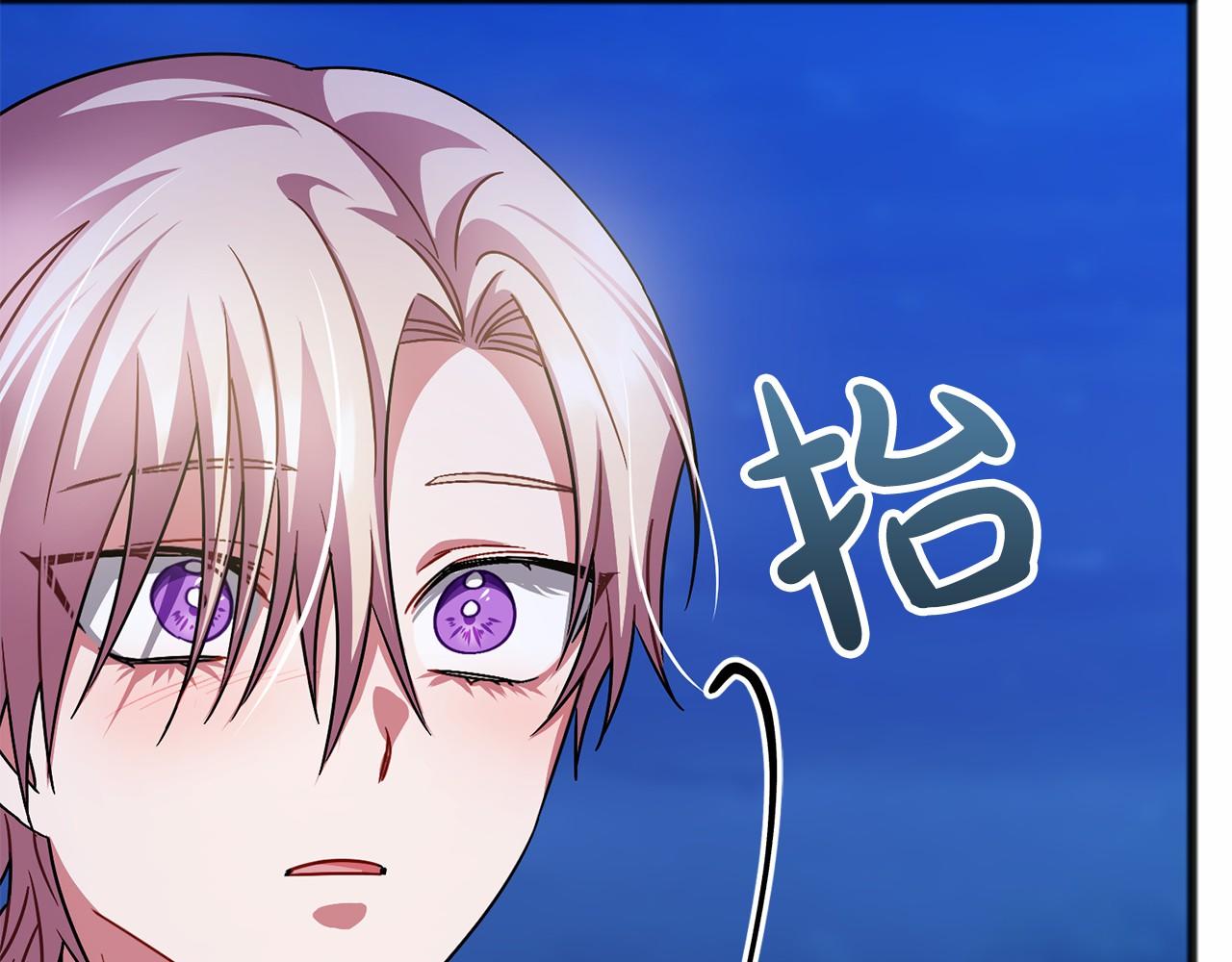 第44话 成爲他76