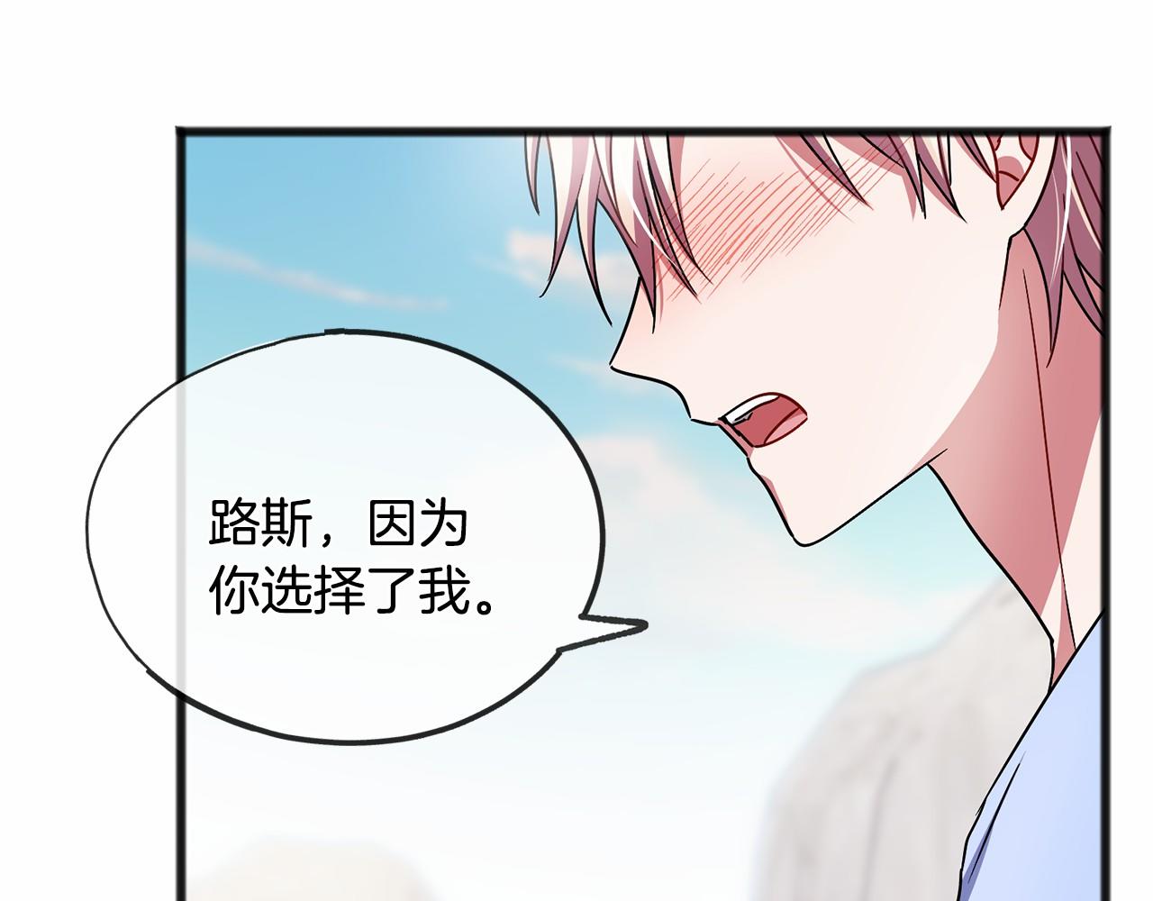 第47话 留下来131