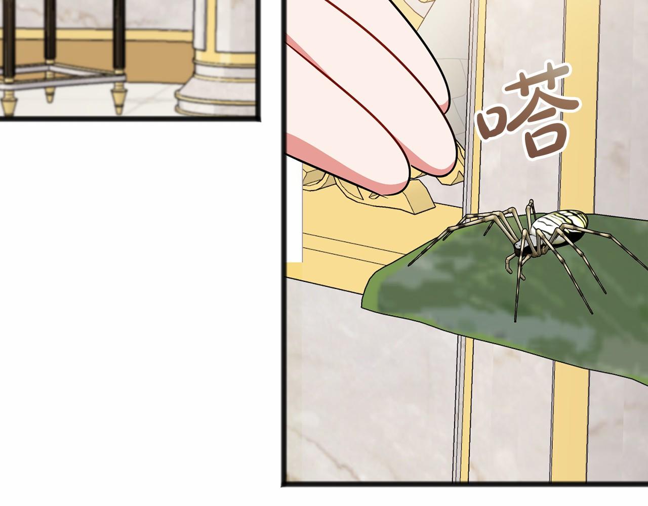 第63话 刁难74