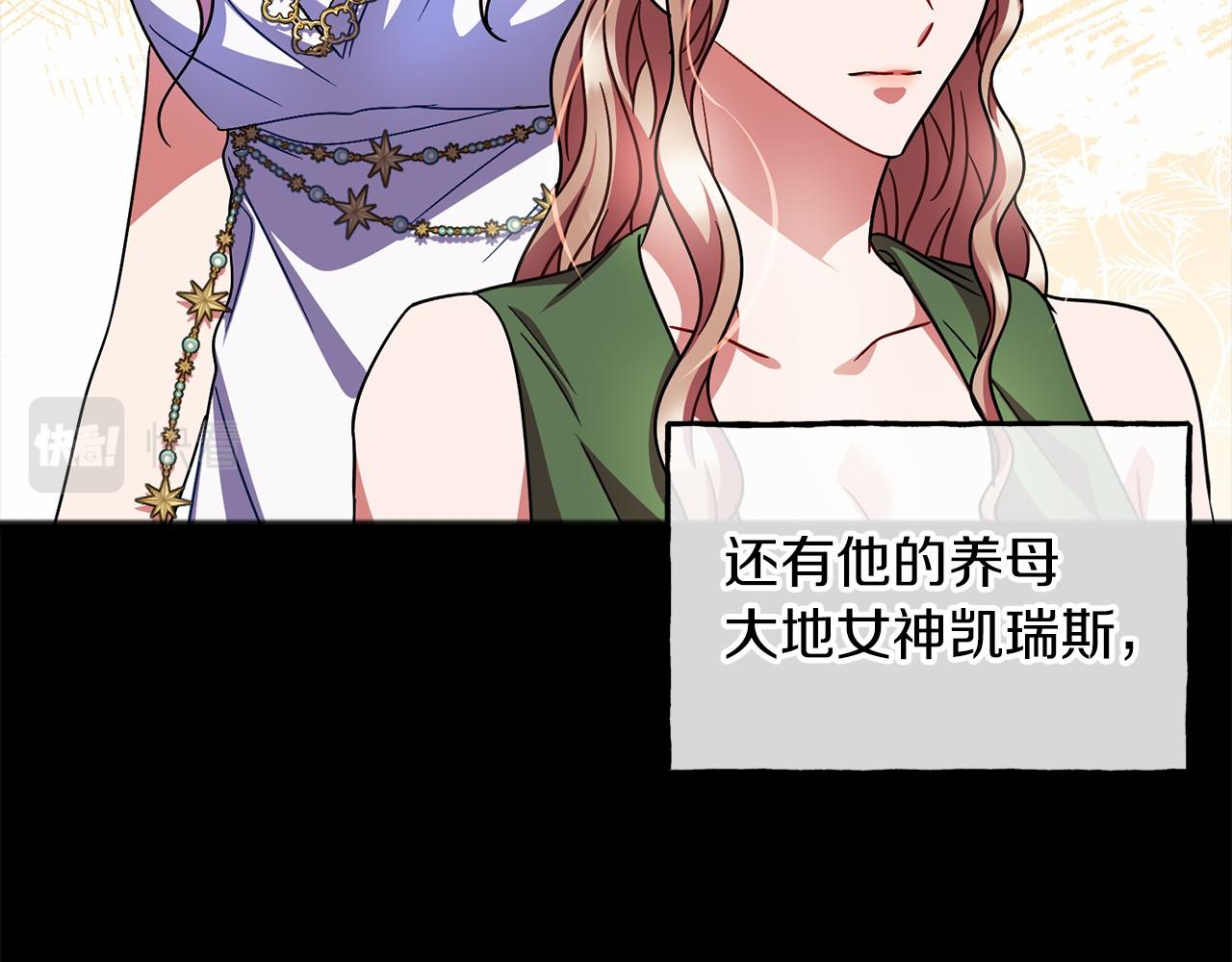 第49话 噩梦9
