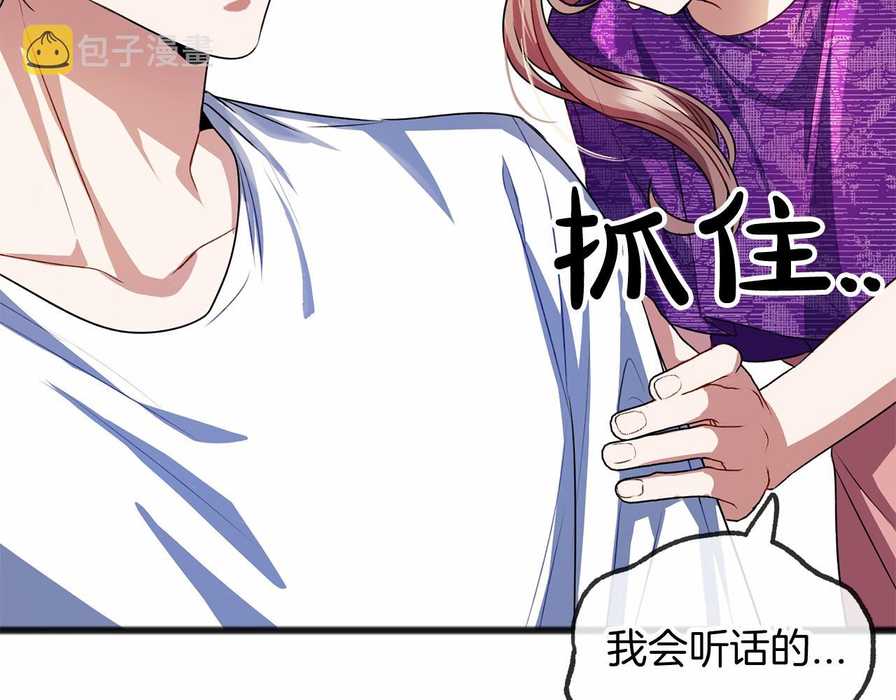 第15话 精灵150