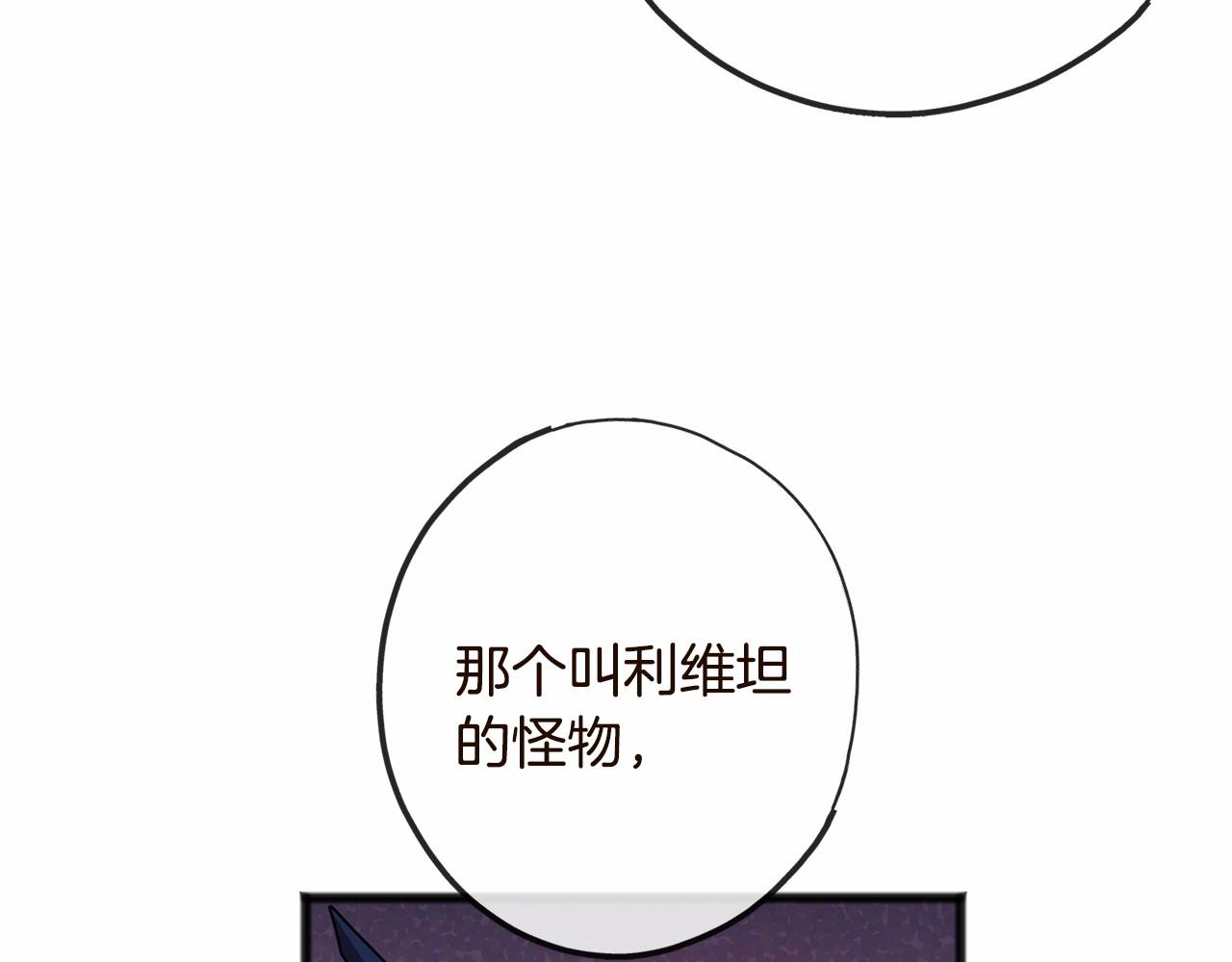 第1话 怪物袭击95