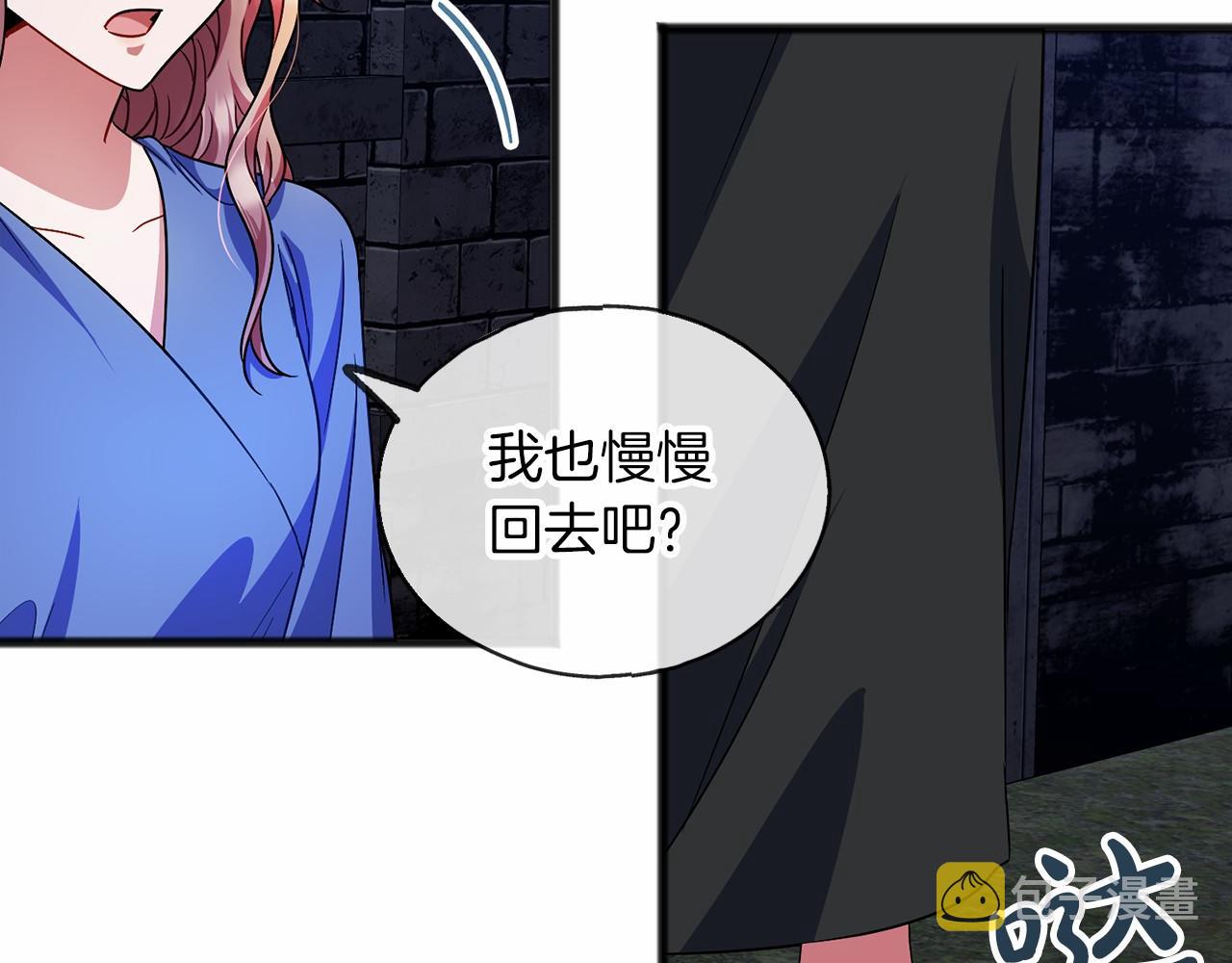 第34话 拉钩约定41