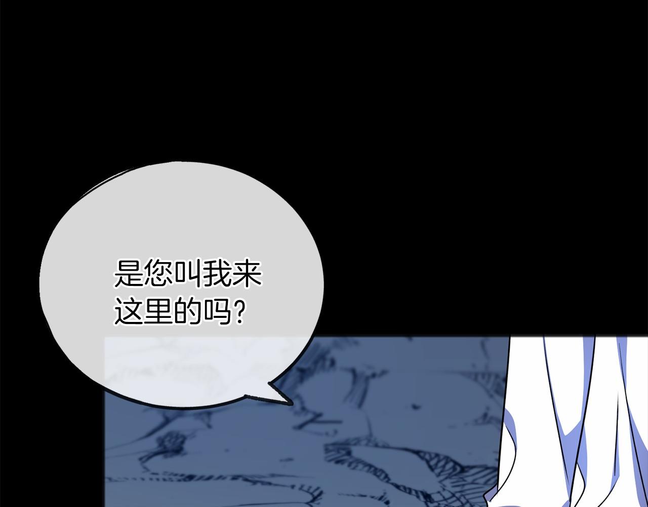 第27话 不幸之人21
