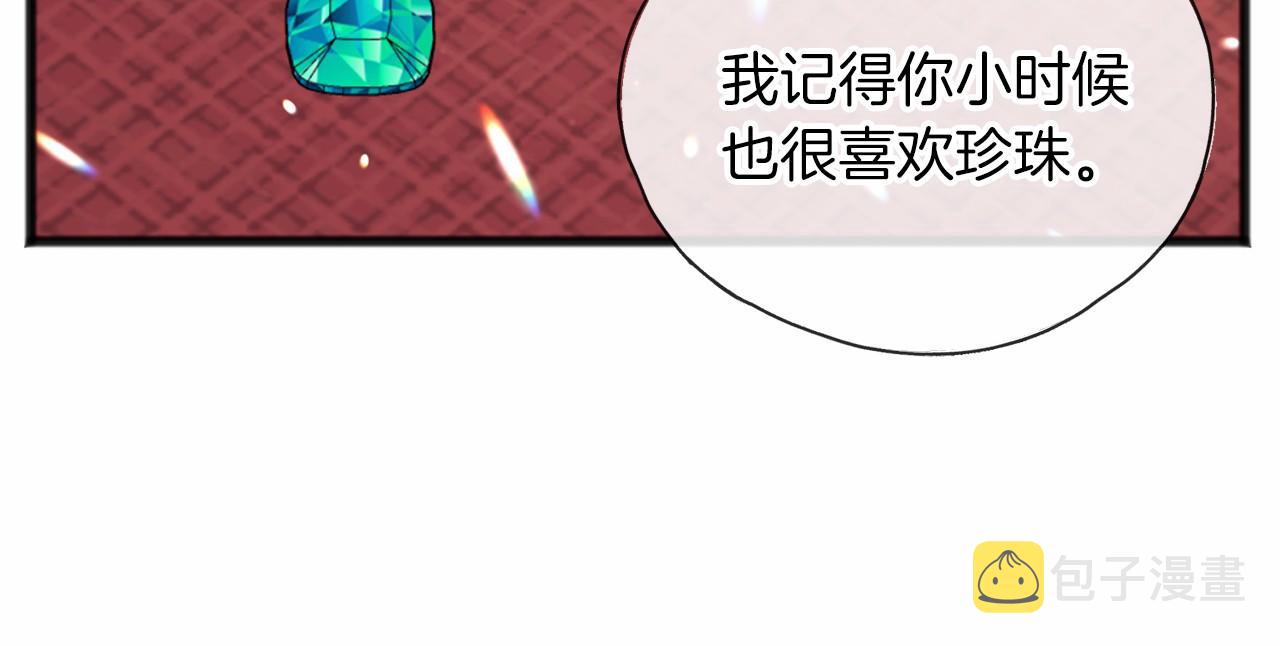 第56话 国王的话90