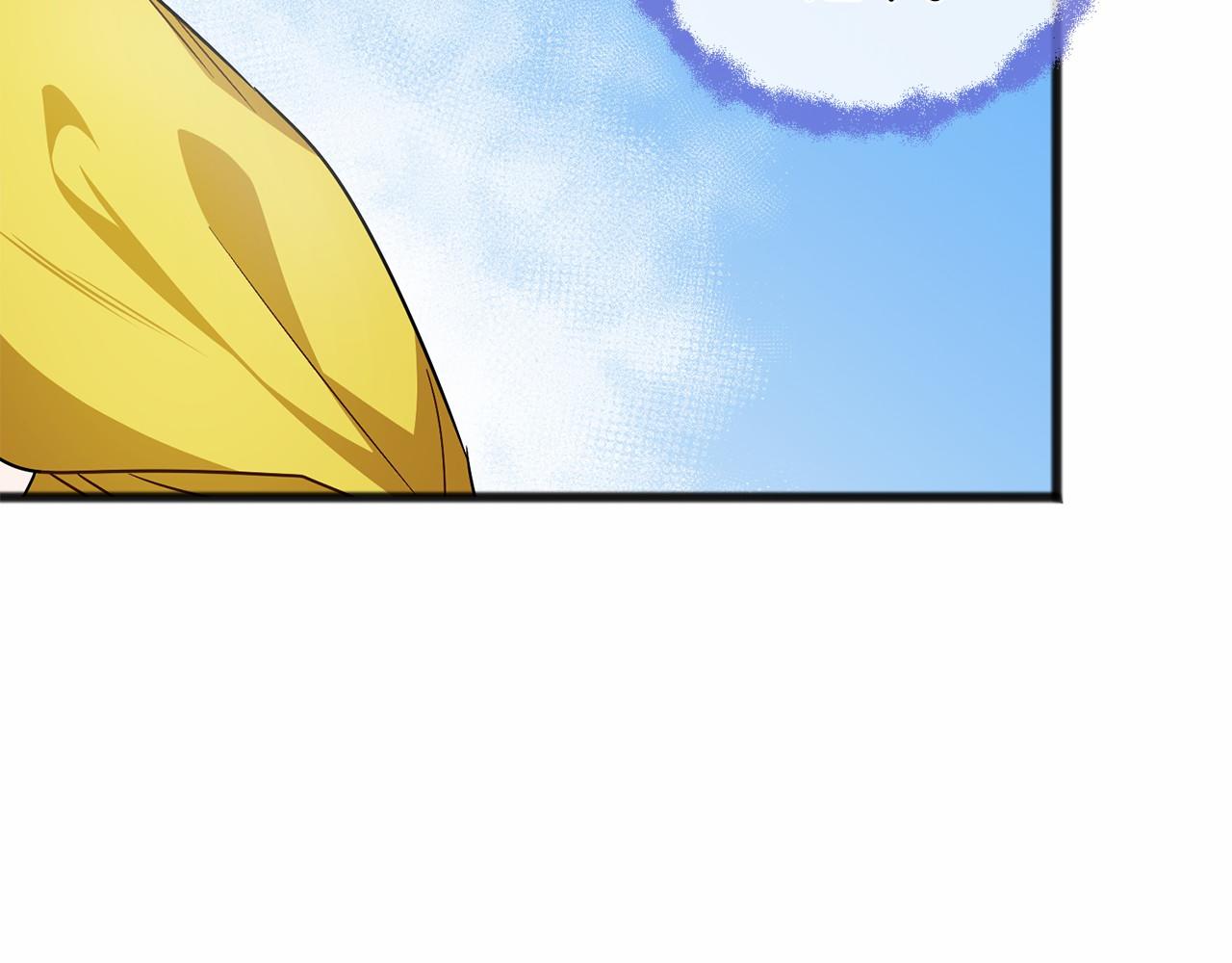 第43话 让他爱上你27