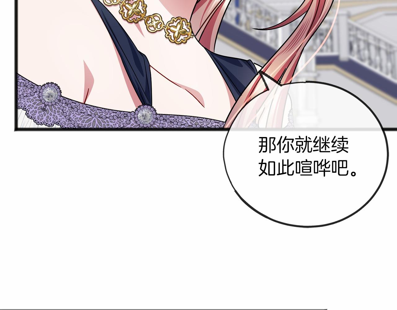 第53话 爲我做事125