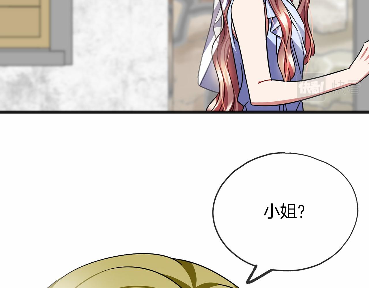 第60话 他还记得我？111