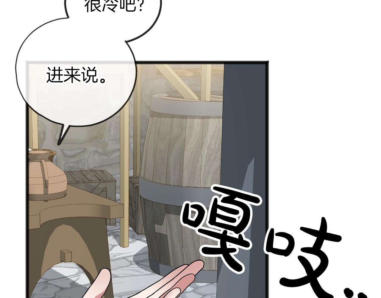 第5话 跟我走吧59