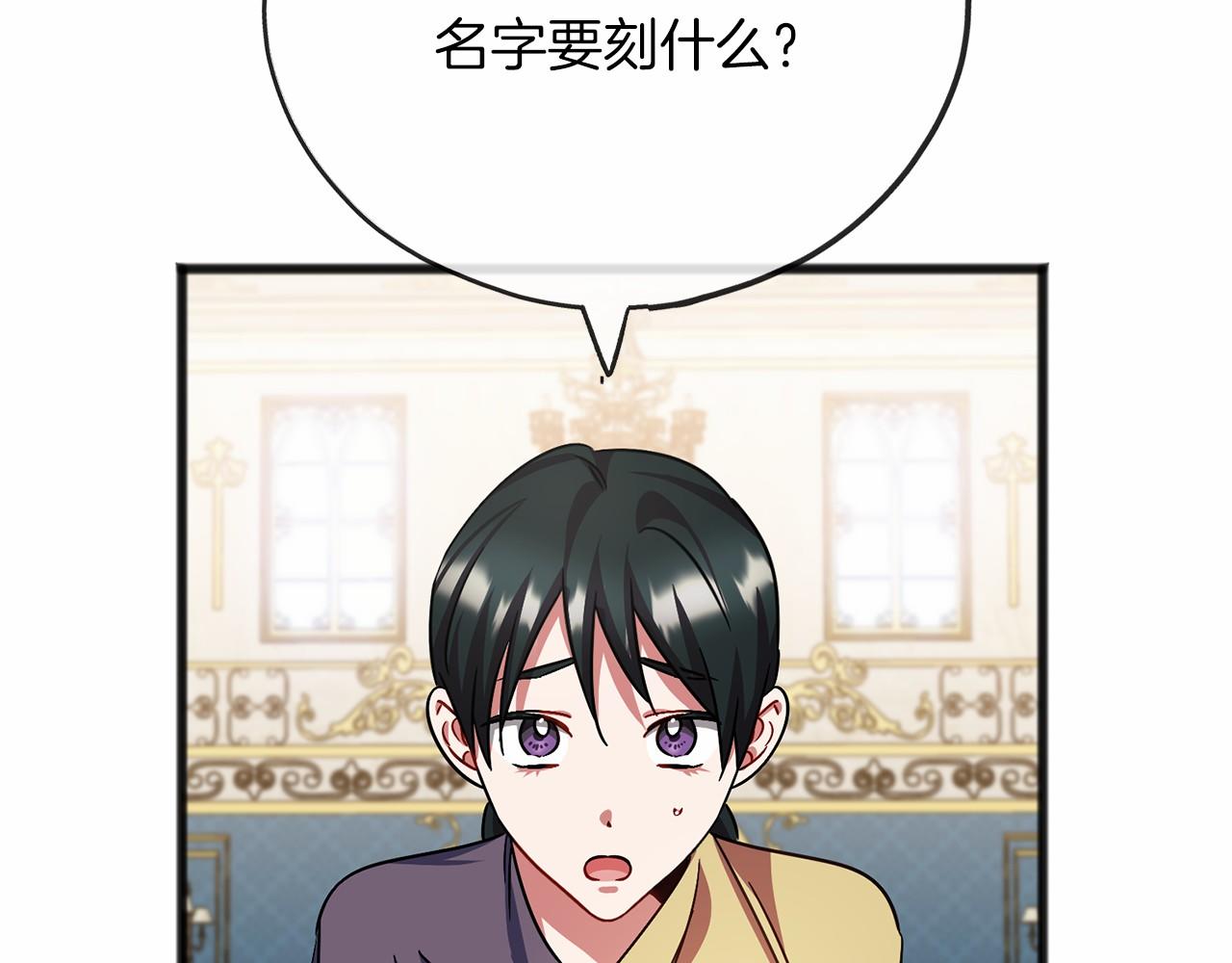 第63话 刁难89