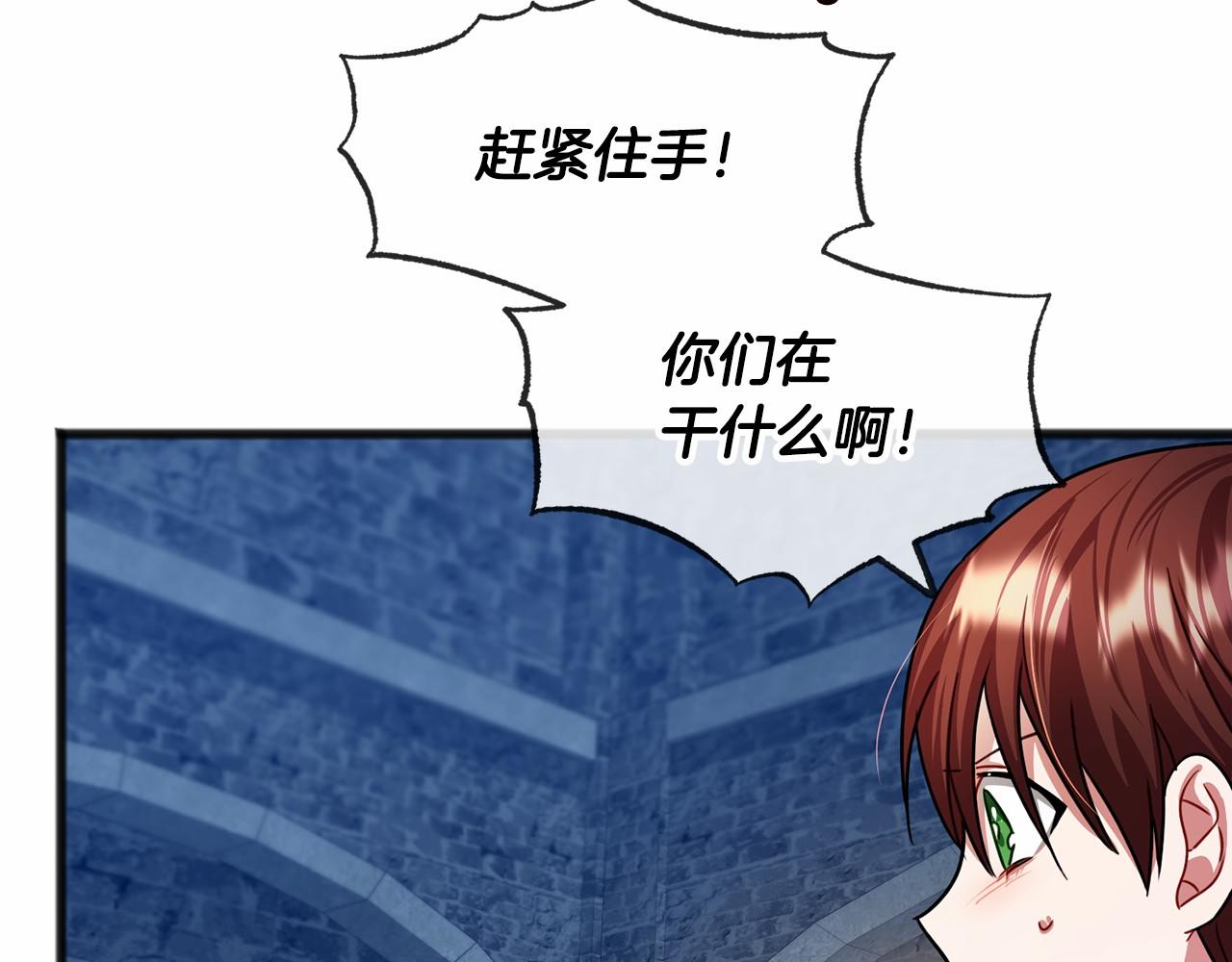 第32话 没有名字17