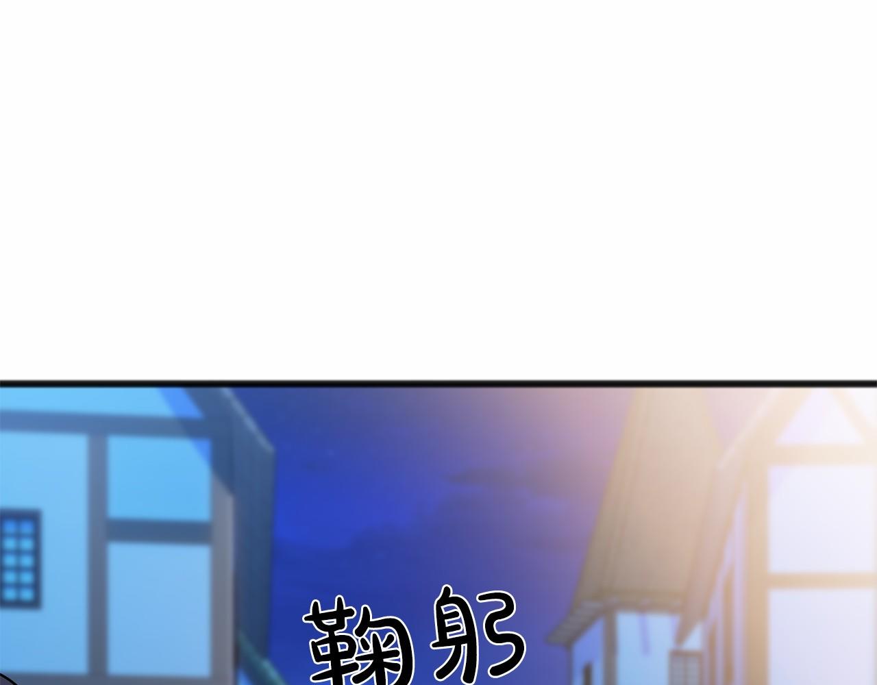 第43话 让他爱上你24