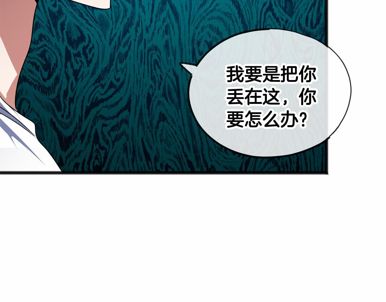 第15话 精灵141