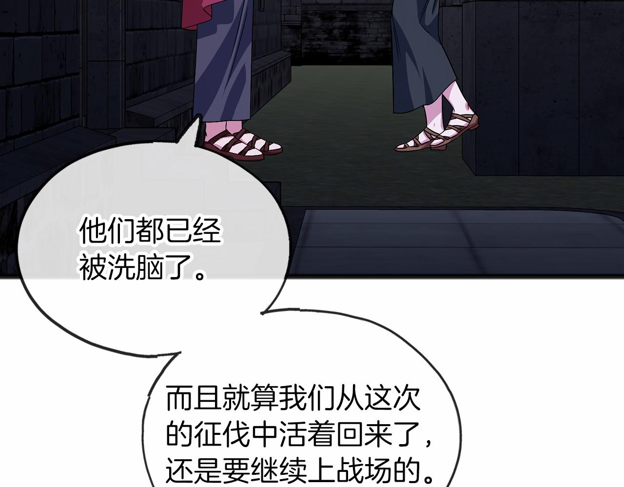 第34话 拉钩约定17