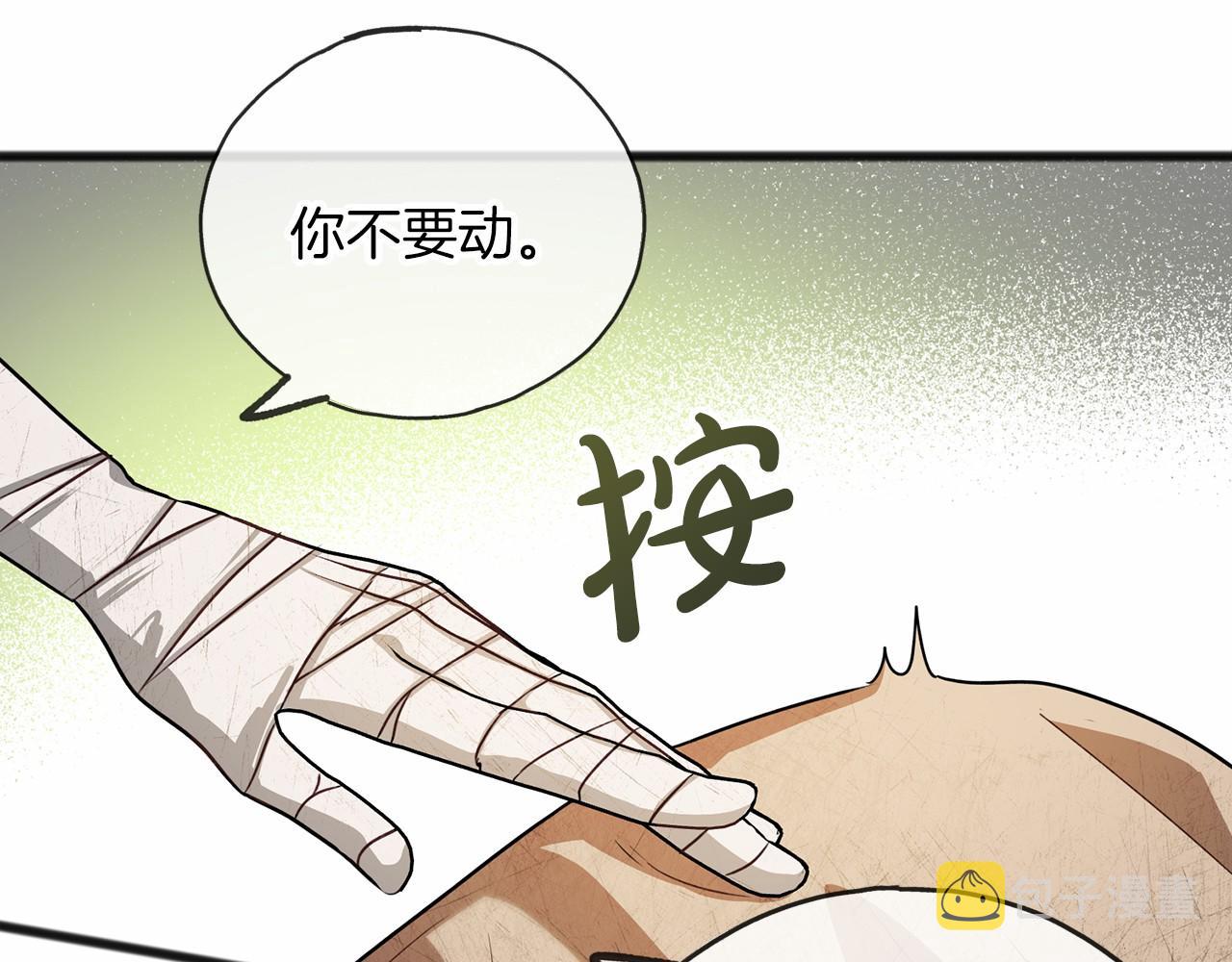 第30话 扮成男孩32